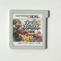 大乱闘スマッシュブラザーズ for ニンテンドー3DS スマブラ　だいらん3DS