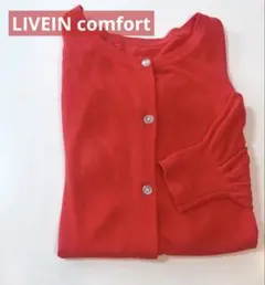 LIVE IN confort オレンジ 薄手カーディガン Mサイズ