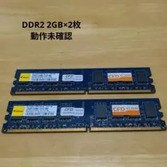 ジャンク PCパーツ