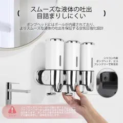 北欧風❤️壁掛け❕ディスペンサー シャンプー トリートメント ソープ 白 新生活