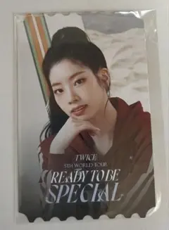 TWICE READY TO BE SPECIAL オンラインくじ　ダヒョン