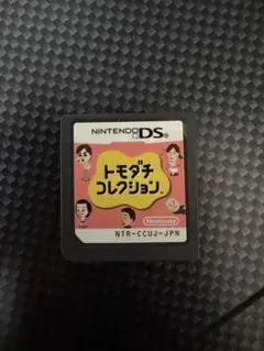 トモダチコレクション Nintendo DS