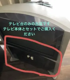 一都三県限定　配送無料　液晶テレビ　A-Stage 24インチ　未使用品 一都三県限定 配送無料 液晶テレビ A-Stage 24インチ 未使用品 - メルカリ