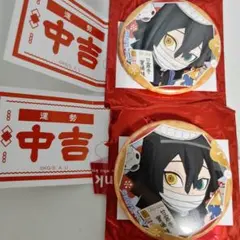 鬼滅の刃 大晦日2024 缶バッジ 伊黒小芭内