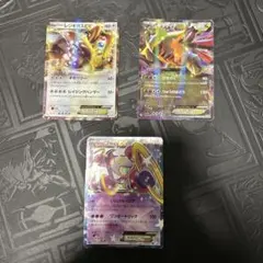 ポケモンカード レジギガスEX ギラティナEX フーパEX 3枚のサムネイル