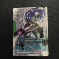4枚セット】ガンダムカードゲーム ガンダムデュナメス C＋ パラレル