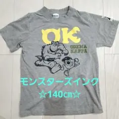 ☆モンスターズインク☆ Tシャツ140㎝☆最低価格☆のサムネイル