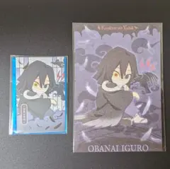 鬼滅の刃　ハロウィン　伊黒小芭内