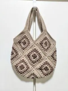 コットン100%　茶　グラニースクエア　ハンドメイド　かぎ針編み