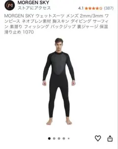 Item thumbnail for item acd182bb-4732-4a9d-9ec8-b813d7883c05