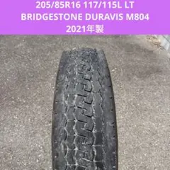 送料込み】2024年製195/85R15 BRIDGESTONE - メルカリ