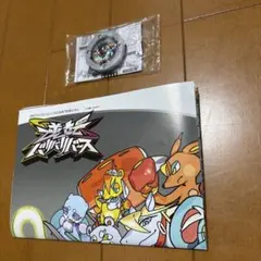 コロコロコミック付録　逆転バリバリバースのサムネイル
