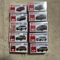 トミカ 廃版 14個 引越のサカイ ALSOK現金輸送車 N BOX - メルカリ
