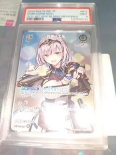 ヴァイス 猫又おかゆ SSP psa10 - メルカリ