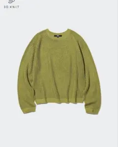 UNIQLO 3Dメッシュクルーネックセーター　グリーンXXL