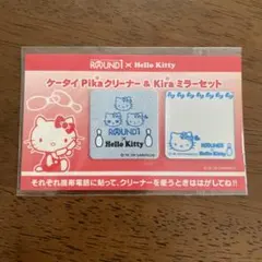 ケータイPikaクリーナー＆Kiraミラーセット