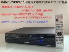 2026年最新】dxrw250の人気アイテム - メルカリ