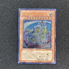 2025年最新】究極宝玉神 レインボー・ドラゴン レリーフの人気