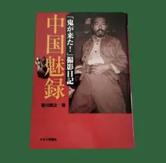 Item thumbnail for item 2db98a2d-8b19-4055-b8f2-4c158fca038c