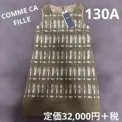 COMME CA FILLE ノースリーブワンピース 130Aのサムネイル