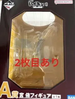 ハイキュー!! 宮侑フィギュア　デコレクションバッジセット