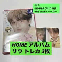 2026年最新】BOYNEXTDOOR ソンホ イハンの人気アイテム - メルカリ