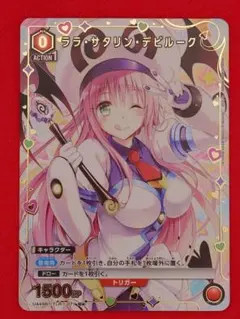 ヴィクトリースパーク　ララ・サタリン・デビルーク　サイン ヴィクトリースパーク ララ・サタリン・デビルーク サイン - メルカリ
