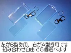 2026年最新】鉄道部品 鍵の人気アイテム - メルカリ