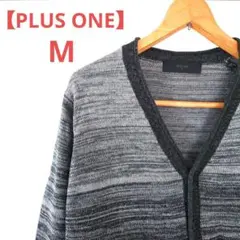 【PLUS ONE】グラデーション Vネック カーディガン　M
