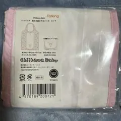 ちいかわ Chiikawa Baby エコバッグ 積み木崩されちゃった ピンク