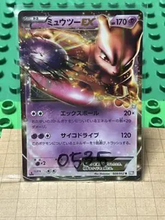 2026年最新】ミュウex サイコビューの人気アイテム - メルカリ