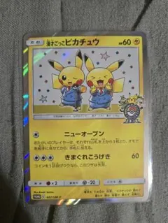 mosuka様 リクエスト 2点 まとめ商品