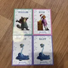 ズートピア2 キャラクターカード　４枚セット