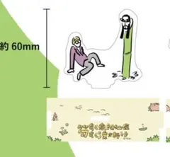 2026年最新】カナメストーン アクスタの人気アイテム - メルカリ