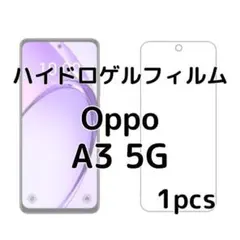 ハイドロゲルフィルム Oppo A3 5G 1枚 tv