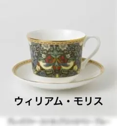 2026年最新】William Morris カップ・ソーサーの人気アイテム - メルカリ