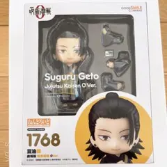 ねんどろいど 夏油傑　呪術廻戦 0