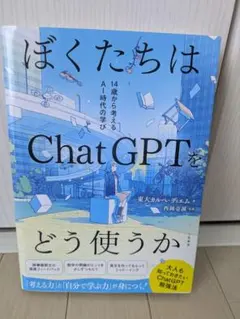 Item thumbnail for item be00d1d6-d682-46ab-8c95-1ef1c4906ba5