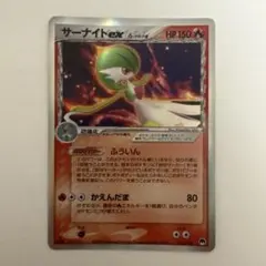 サーナイト ex δ プロモカードパック 25th ANNIVERSARY e…