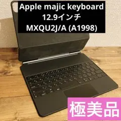 2026年最新】magic keyboard 12.9 純正の人気アイテム - メルカリ