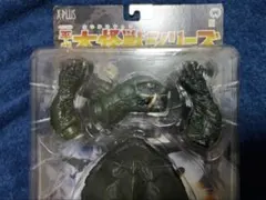 海洋堂 1/200 ガラダマモンスター ソフビキット（ピンク成型） 未組立