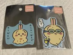 専用】ただのかえるたち 耐光、耐水ステッカー2枚 - メルカリ