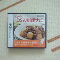 しゃべる！DSお料理ナビ Nintendo DS ソフト
