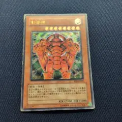 遊戯王 創世神 ザ・クリエイター レリーフ アルティメットレア - メルカリ