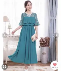 フォーマルドレス　結婚式　ワンピース