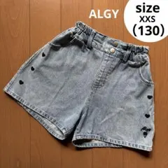 アルジー　デニムキュロットスカート　XXS