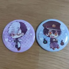 地縛少年花子くん缶バッジ 2個セット　司　土籠　年末に向けて値下げ！