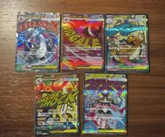 メガドリームex SAR MA セット メガゲンガー マリイ ナンジャモ ポケカ