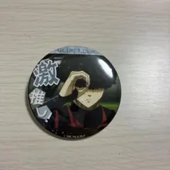 2026年最新】二子一揮 缶バッジの人気アイテム - メルカリ