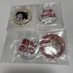 姫ちゃんのリボン ピンバッジ ママレードボーイ　ピンバッジ